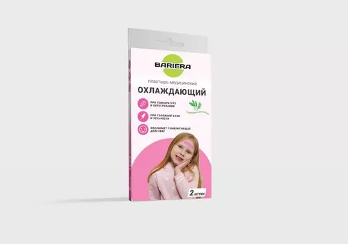 Пластырь Bariera мед охлаждающий с лавандой и эвкалиптом, 2 шт