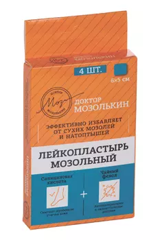 Пластырь Доктор Мозолькин от сухих мозолей и натоптыш набор, 4 шт