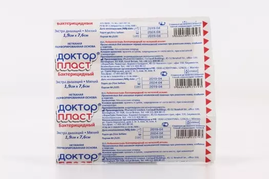 Пластырь Доктор Пласт бактериц 1.9х7.6 см, 10 шт, неткан осн