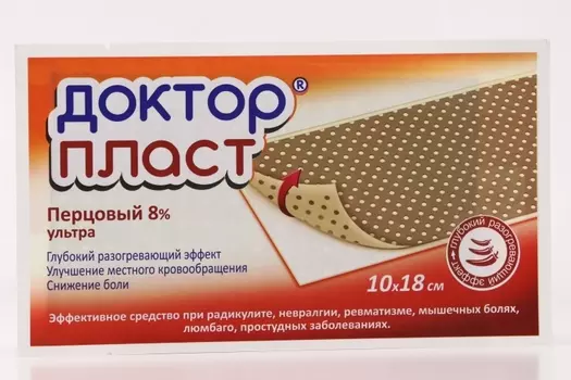 Пластырь Доктор Пласт перцовый 10х18 см 8%