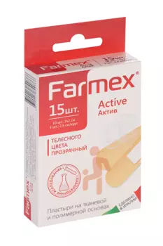 Пластырь Фармекс Актив, 15 шт