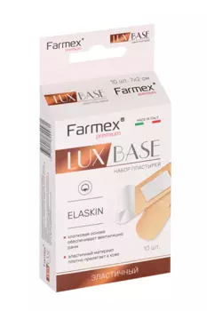 Пластырь Фармекс Люкс Баз эласт, 10 шт
