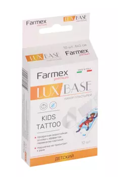 Пластырь Фармекс Люкс Баз Кидс Тату, 10 шт
