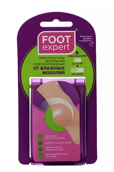 Пластырь Фут Эксперт от влажн мозолей гидроколоидн, 6 шт, набор
