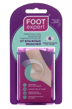 Пластырь Фут Эксперт от влажн мозолей гидроколоидн 2.8х4.6 см, 6 шт