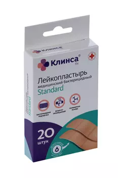 Пластырь Клинса импэкс-мед бактерицид стандарт 1.9х7.2 см, 20 шт