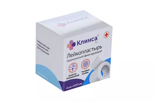 Пластырь Клинса импэкс-мед ткан 4х500 см