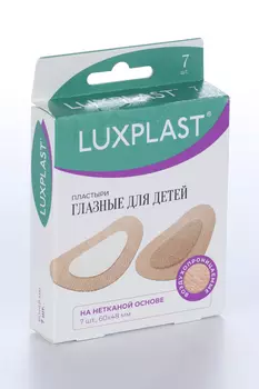 Пластырь Люкспласт глазной детский 60х48мм, 7 шт, нетканный