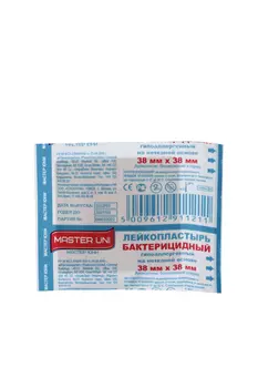 Пластырь Мастер Юни бактериц 38х38 мм на нетканой основе
