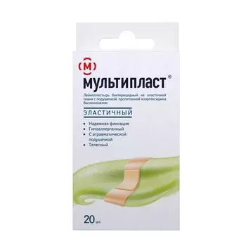 Пластырь Мультипласт бактерицид эластичный, 20 шт, набор