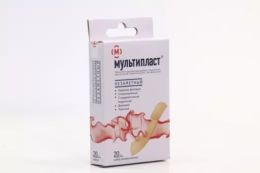 Пластырь Мультипласт бактерицид незаметный, 20 шт, набор
