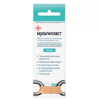 Пластырь Мультипласт бактерицид сильной фиксации Мини телесн осн, 20 шт, набор
