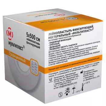Пластырь Мультипласт фиксирующий традиционный 5х500 см