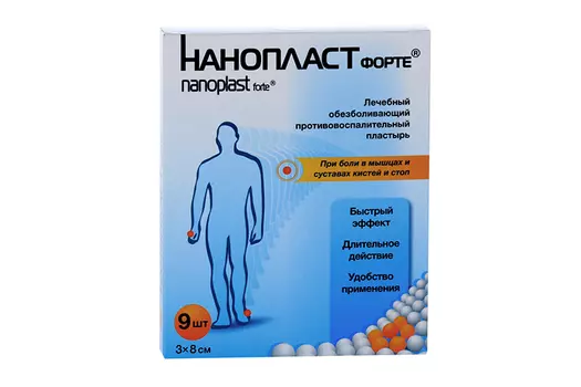 Пластырь Нанопласт Форте 3х8 см, 9 шт