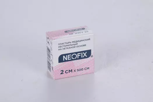 Пластырь Неофикс н/с на неткан основе бел цвета 2х500 см
