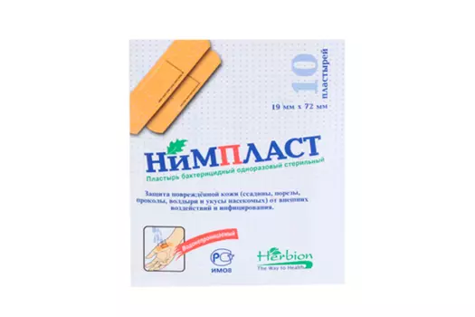 Пластырь Нимпласт бактерицидный 19х72 мм, 10 шт