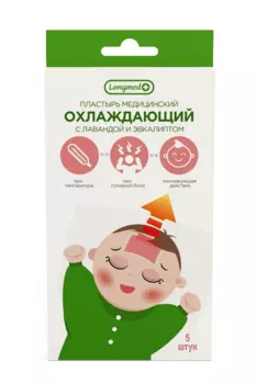 Пластырь охлаждающий с лавандой и эвкалиптом Longmed+, 5 шт