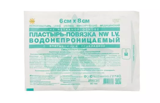 Пластырь-повязка Лейко NW водонепр стерил на неткан основе с впит прокл 6х8 см
