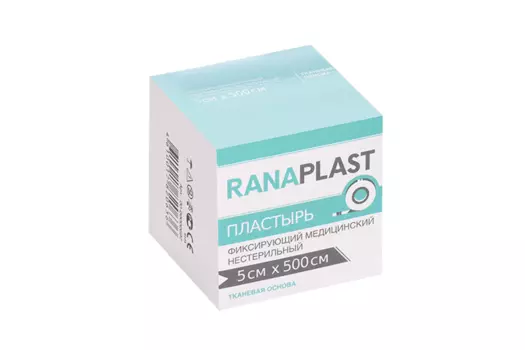Пластырь Ранапласт ткан осн 5х500 см