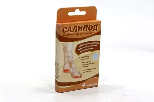 Пластырь Салипод мозольный 6х5 см, 4 шт