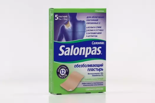 Пластырь Салонпас обезболивающий 7х10 см, 5 шт