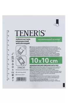 Пластырь Тенерис 10х10 см на нетканой основе с впитывающ подуш