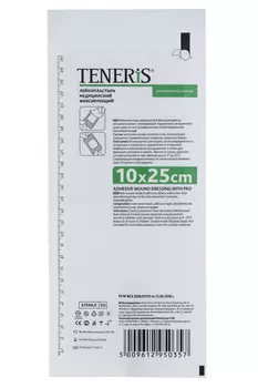 Пластырь Тенерис 25х10 см на нетканой основе с впитывающ подуш