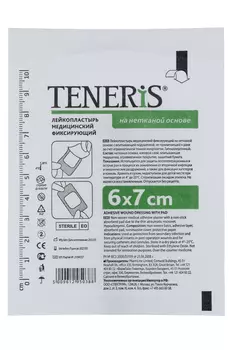 Пластырь Тенерис 6х7 см на нетканой основе с впитывающ подуш