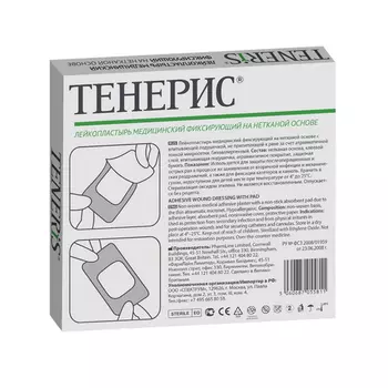 Пластырь Тенерис мед фиксир на неткан основе с впитывающ подушечкой 8х10 см, 10 шт