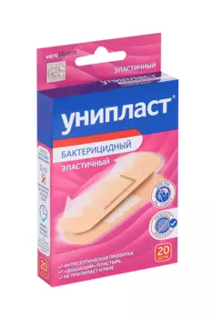 Пластырь Унипласт бактерицид эластичный, 20 шт