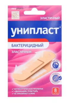 Пластырь Унипласт бактерицид эластичный, 8 шт