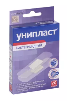 Пластырь Унипласт бактерицид прозрачный, 20 шт