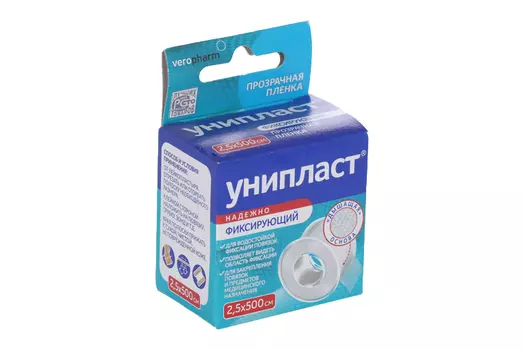 Пластырь Унипласт гипоаллерг фиксир пленочн осн 2.5х500 см