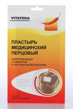 Пластырь Витатека перцовый 10х18 см