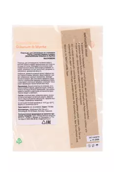 Пластырь Wachswerk с маслом Ладана/Мирры д/аппликации из пчелиного воска, 6 шт