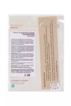 Пластырь Wachswerk с маслом Ромашки д/аппликации из пчелиного воска, 6 шт