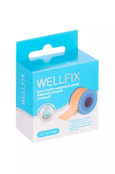 Пластырь Wellfix мед фиксир ткан телесный 2.5х500 см
