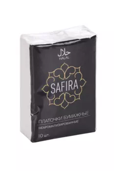 Платочки SAFIRA мини бумажные трехслойные белые б/аромата black pack, 10 шт
