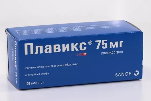 Плавикс 75 мг, 100 шт, таблетки покрытые пленочной оболочкой (Д)