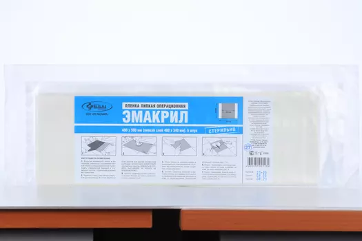 Пленка ЭМАКРИЛ липкая операц 400х500 мм липкий слой 400х340 мм, 5 шт
