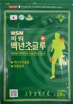 ПЛСТ Косметический пластырь для тела с экстрактом опунции и ментолом MSM POWER CAC x20