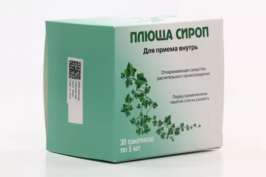 Плюща, 5 мл, 30 шт, сироп