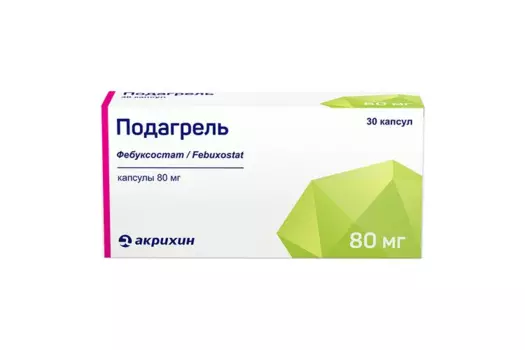 Подагрель 80 мг, 30 шт, капсулы