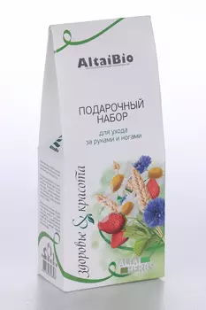 Подарочный набор AltaiBio д/ухода за руками и ногами