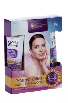 Подарочный набор Фито косметик Гиалуроновый комплекс красоты крем 2 шт х45 мл