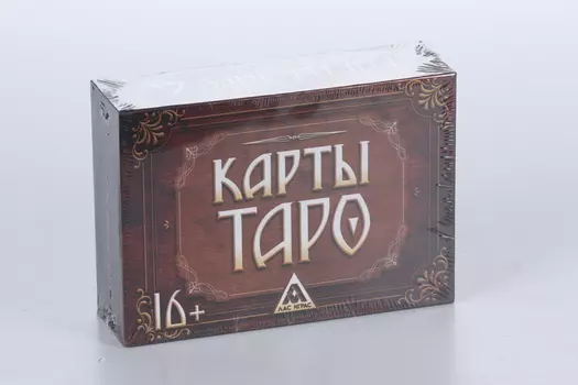 Подарочный набор ЛАС ИГРАС карт Таро «Висконти-Сфорца», 78 карт, 16+