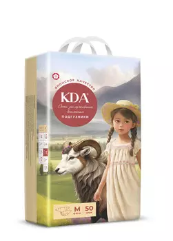 Подгузники детские КДА Кидс M (6-11кг), 50 шт