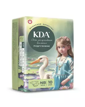 Подгузники детские КДА Кидс NB (0-5 кг), 10 шт