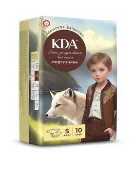 Подгузники детские КДА Кидс S (4-9кг), 10 шт