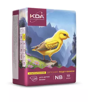 Подгузники детские КДА Кидс ультратонкие NB (0-5 кг), 10 шт
